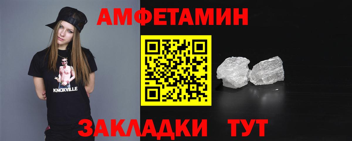 АМФ Premium Бирск