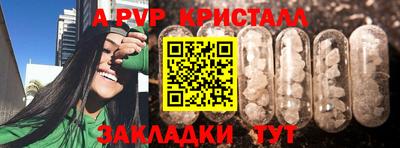 мет Комсомольск-на-Амуре