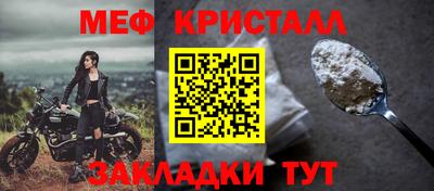таблы Кингисепп