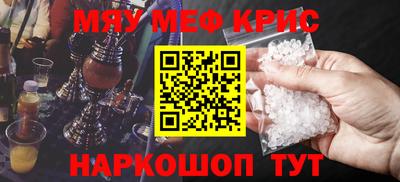 мет Комсомольск-на-Амуре