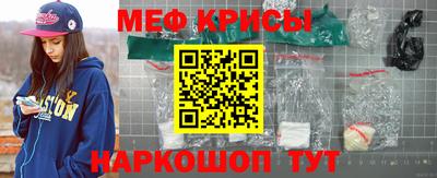 метамфетамин Кимры