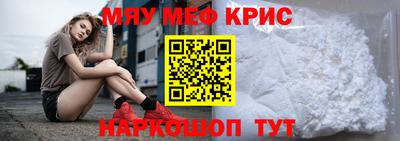 стаф Конаково