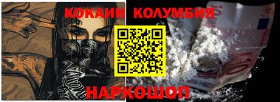 мет Комсомольск-на-Амуре