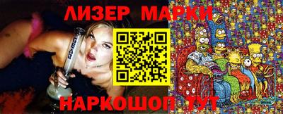 стаф Конаково