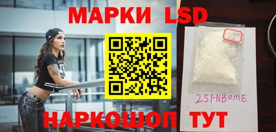 стаф Конаково