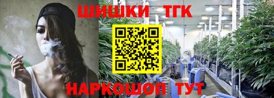 стаф Конаково