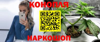 стаф Конаково