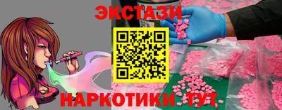 мет Комсомольск-на-Амуре