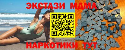 стаф Конаково