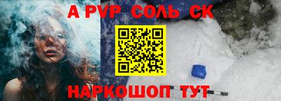 кокаин премиум Кинель