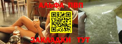 стаф Конаково