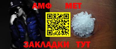 таблы Кингисепп