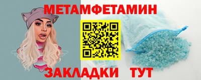 стаф Конаково