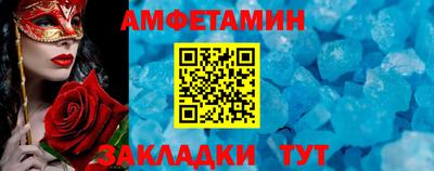 прущие грибы Коммунар