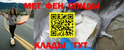 мет Комсомольск-на-Амуре
