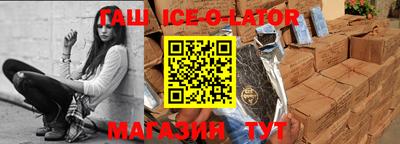 кокаин премиум Кинель