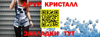 мет Комсомольск-на-Амуре