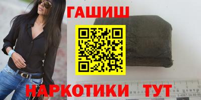 таблы Кингисепп