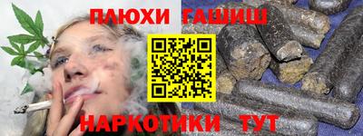 кокаин премиум Кинель