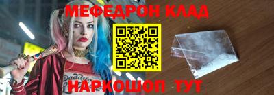 метамфетамин Кимры