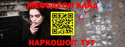 таблы Кингисепп