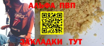 стаф Конаково