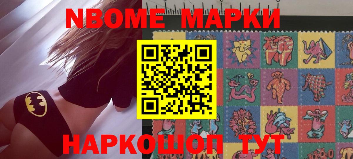 Бирск  ЛСД экстази кислота  ЛСД экстази кислота  Вход с VPN 