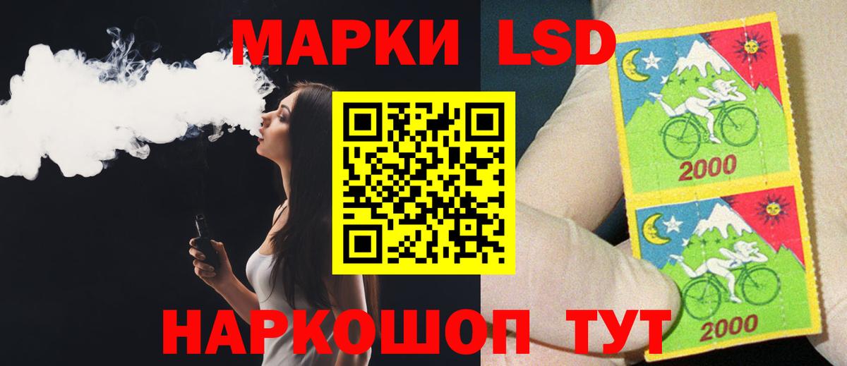 Лсд 25 экстази ecstasy Бирск