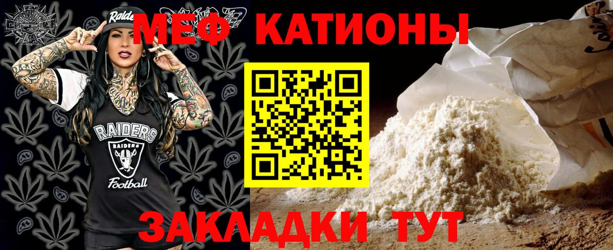 МЕФ  Бирск