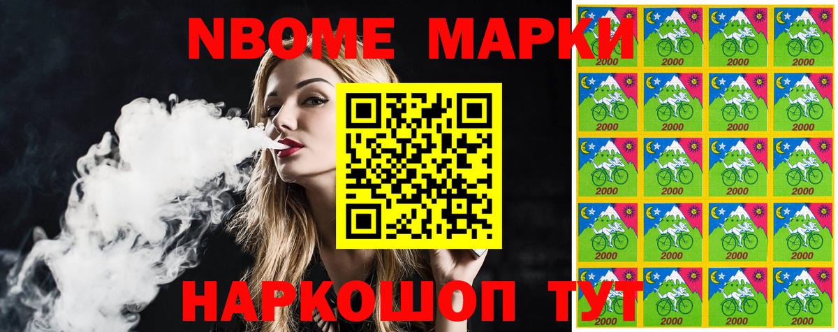 Наркотические марки 1,8мг  Наркотические марки 1,8мг  Вход с VPN  наркота  Бирск 