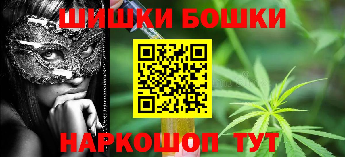 Канабис MAZAR Бирск